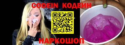 винт Кингисепп