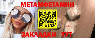 марки nbome Кинель