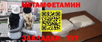 марки nbome Кинель