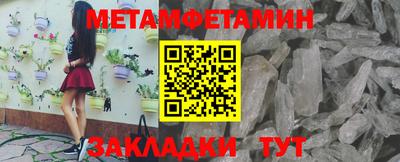 винт Кингисепп