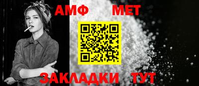 винт Кингисепп