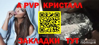 винт Кингисепп