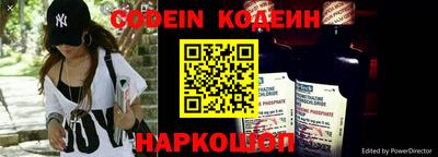 мефедрон Кумертау