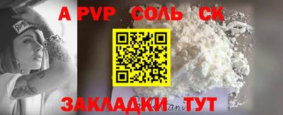 марки nbome Кинель