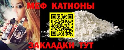 винт Кингисепп