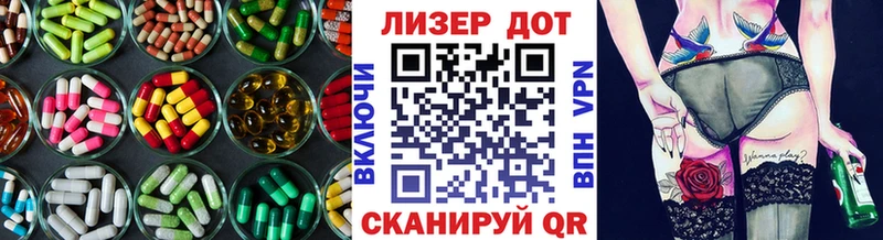 что такое   Лысьва  KRAKEN зеркало  Лсд 25 экстази кислота 