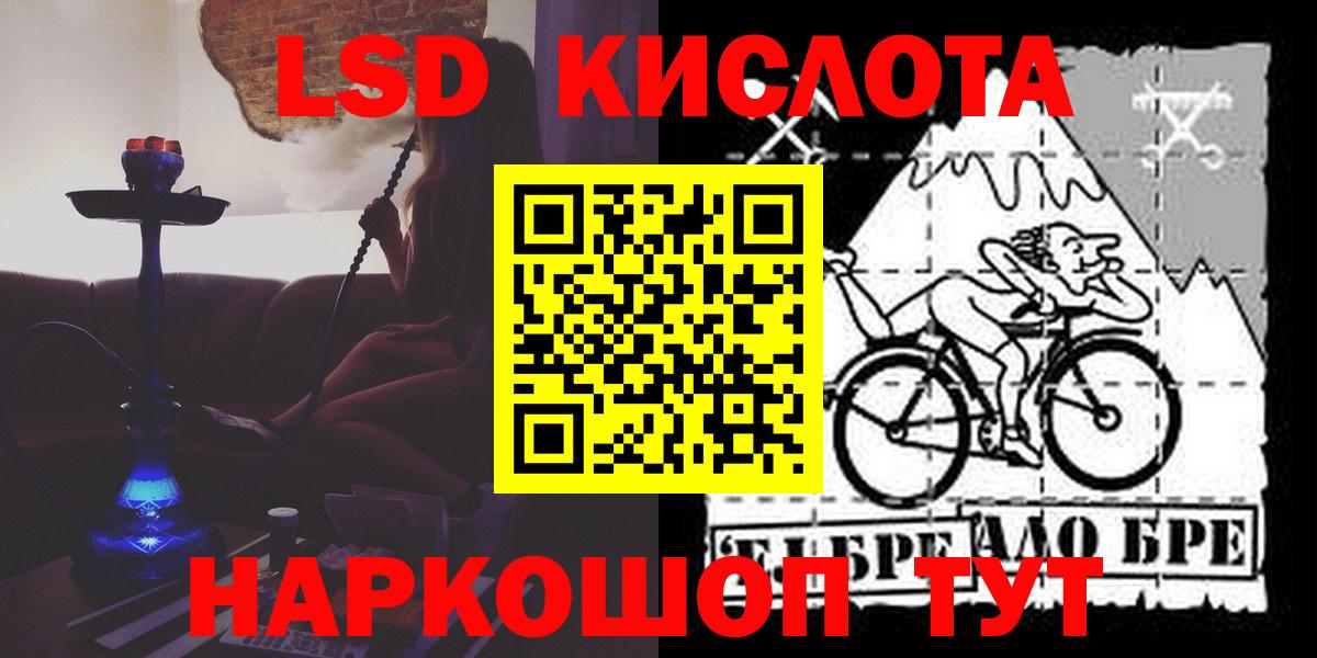 ЛСД экстази  Лсд 25 экстази ecstasy  Вход с VPN  LSD-25 экстази ecstasy  Лысьва 