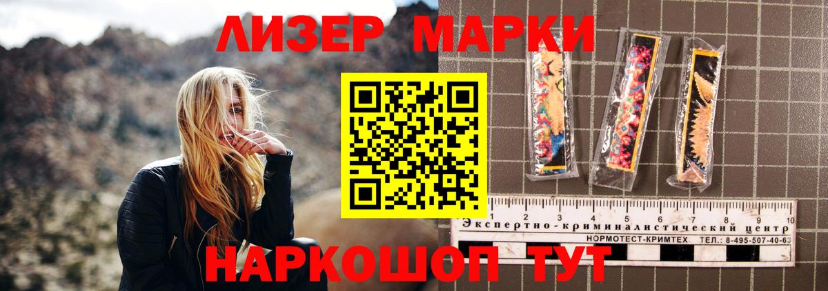 LSD-25 экстази кислота Лысьва