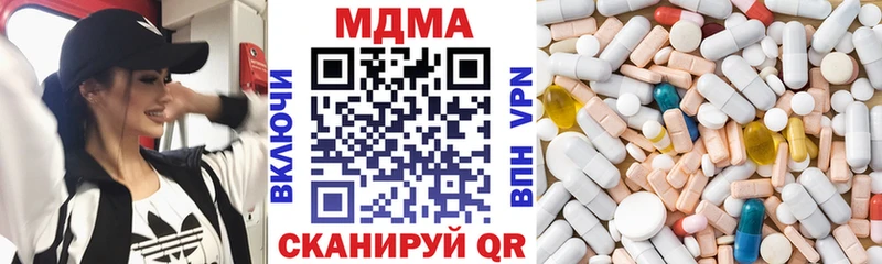МДМА Molly  кракен ONION  Лысьва  закладки 