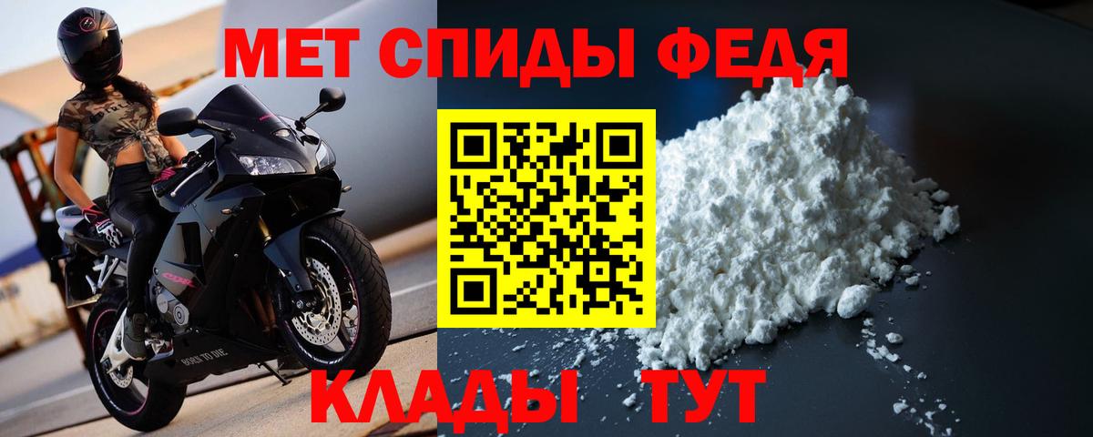 Лысьва  МЕТАМФЕТАМИН винт  Вход с VPN 