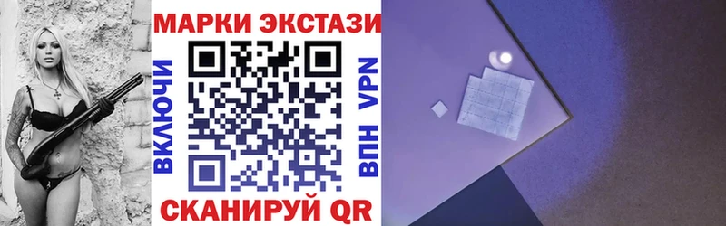 наркота Лысьва Марки 25I-NBOMe 1500мкг