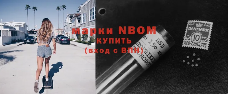 Марки N-bome 1,8мг  что такое   hydra ссылка  Лысьва 