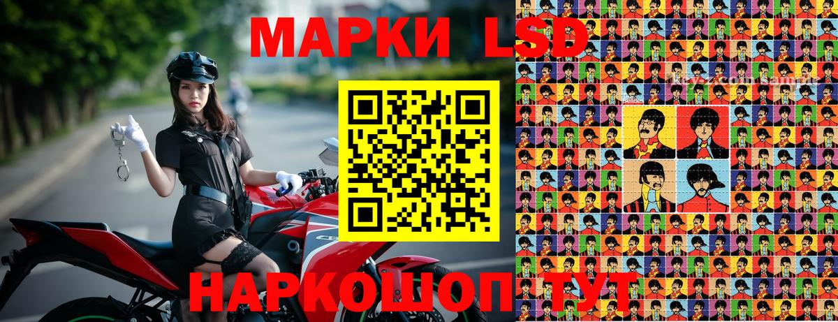 Марки 25I-NBOMe 1,5мг  Марки 25I-NBOMe 1,5мг  Лысьва  Вход с VPN 