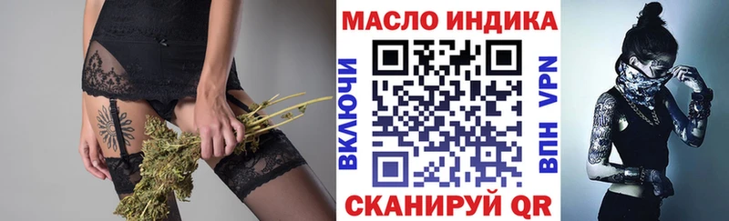 кракен сайт  Лысьва  Дистиллят ТГК жижа 