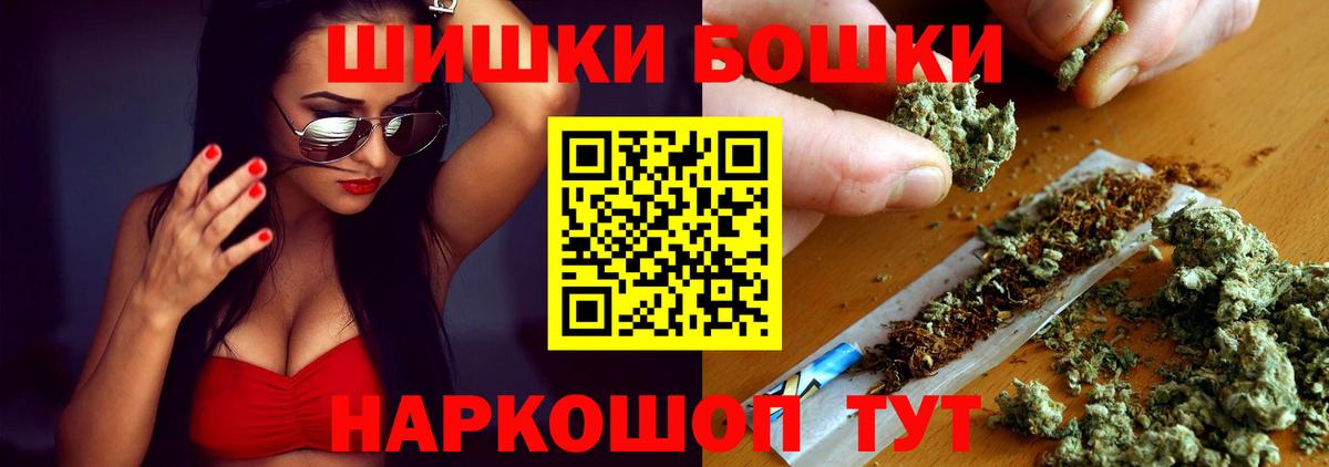 Шишки марихуана ГИДРОПОН  Шишки марихуана White Widow  Вход с VPN  Бошки Шишки Amnesia  Лысьва  МАРИХУАНА THC 21% 